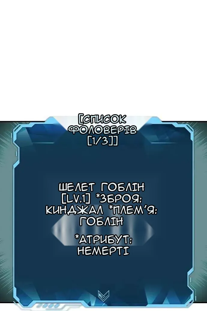 Сторінка 138