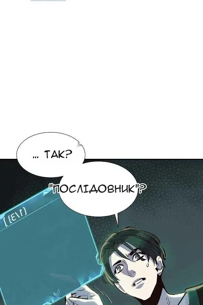 Сторінка 139