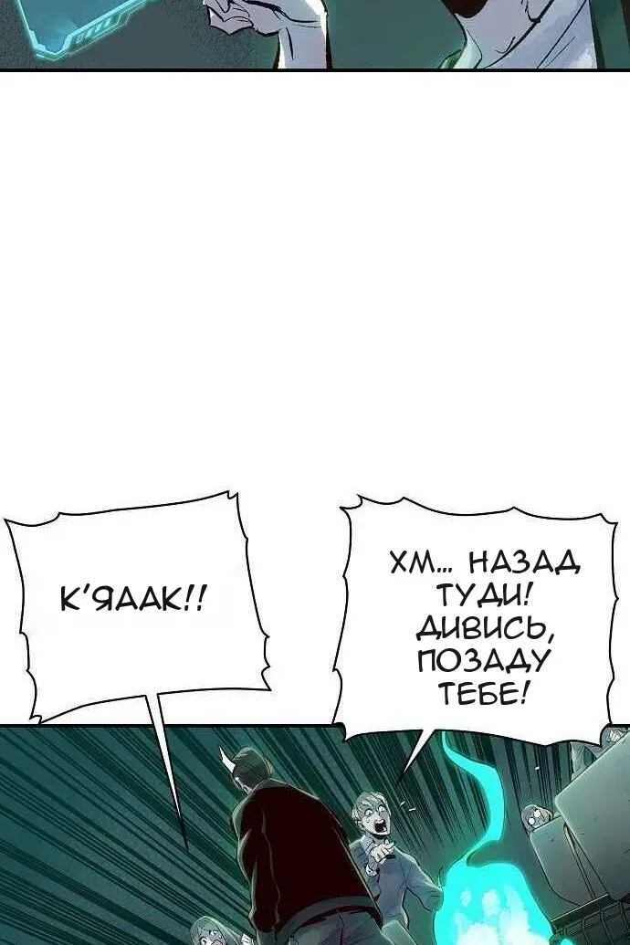 Сторінка 140