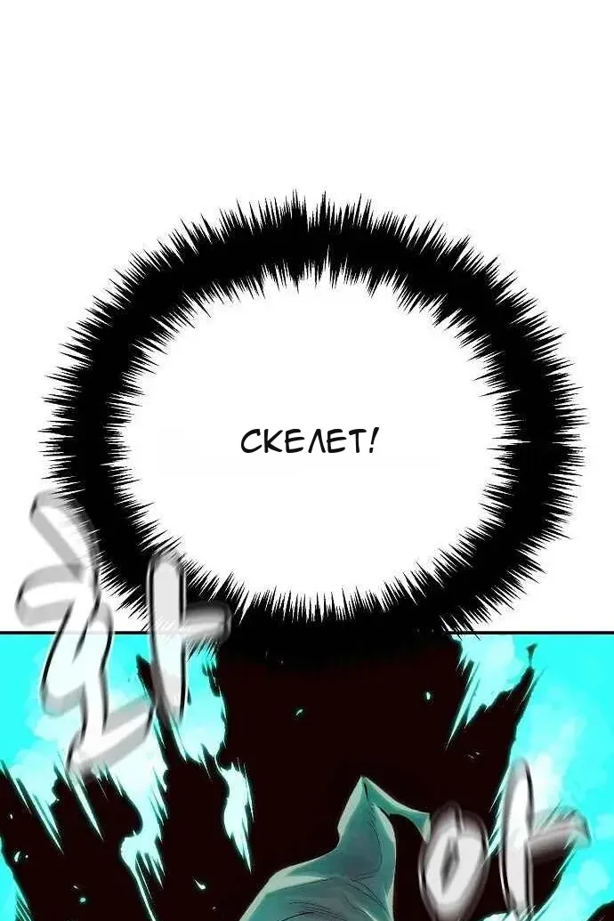 Сторінка 146