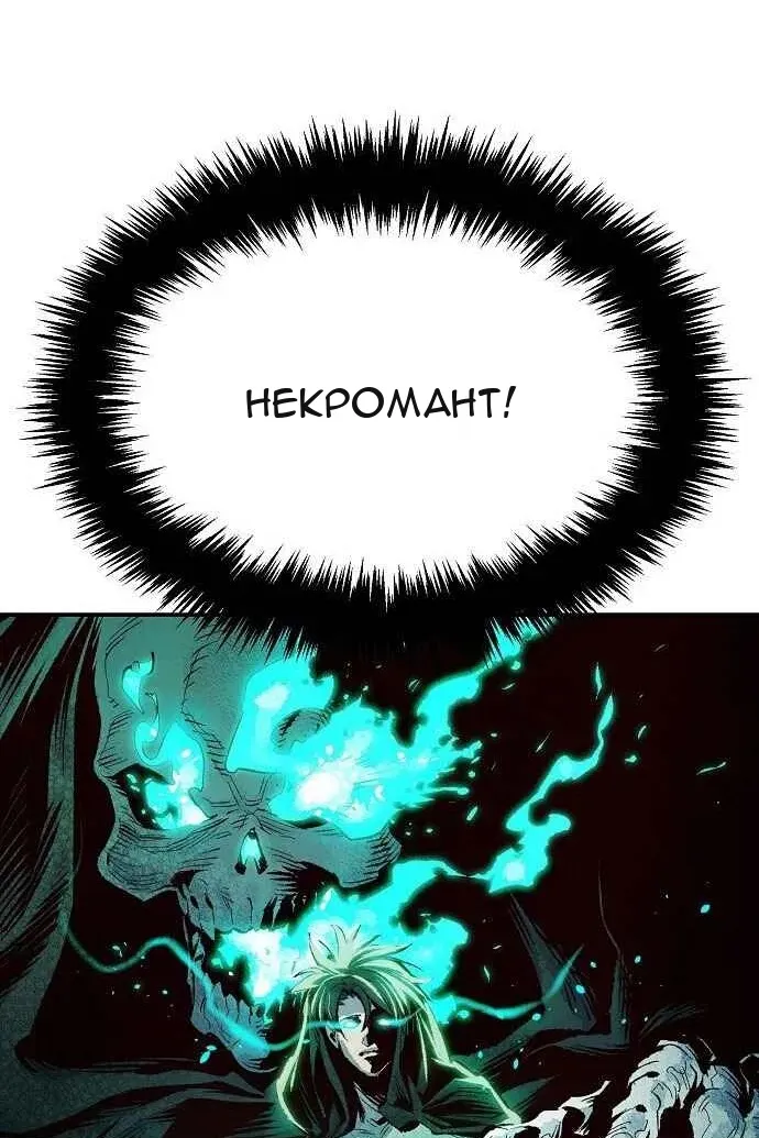 Сторінка 150
