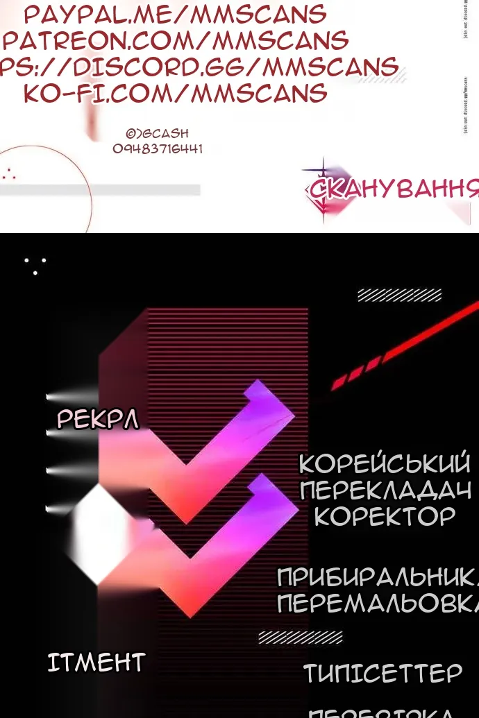 Сторінка 153