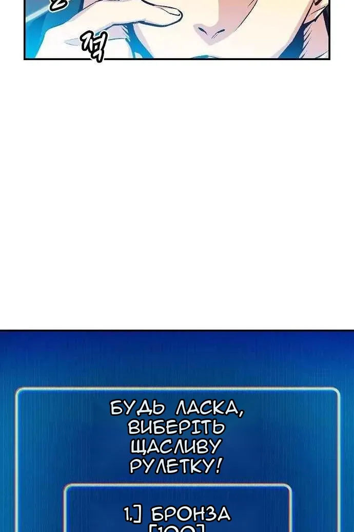 Сторінка 7
