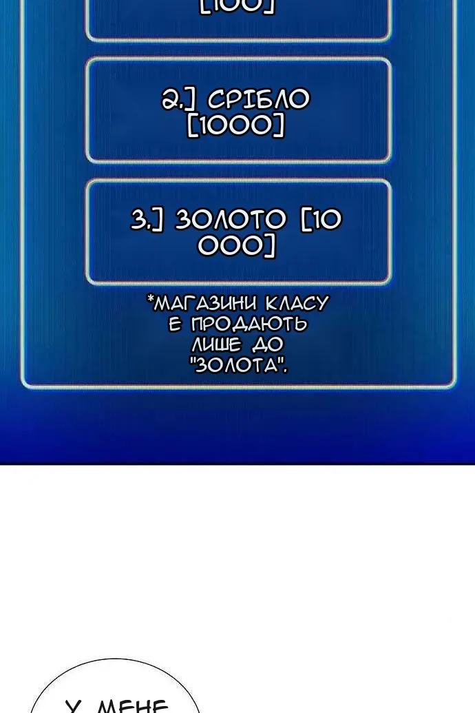 Сторінка 8