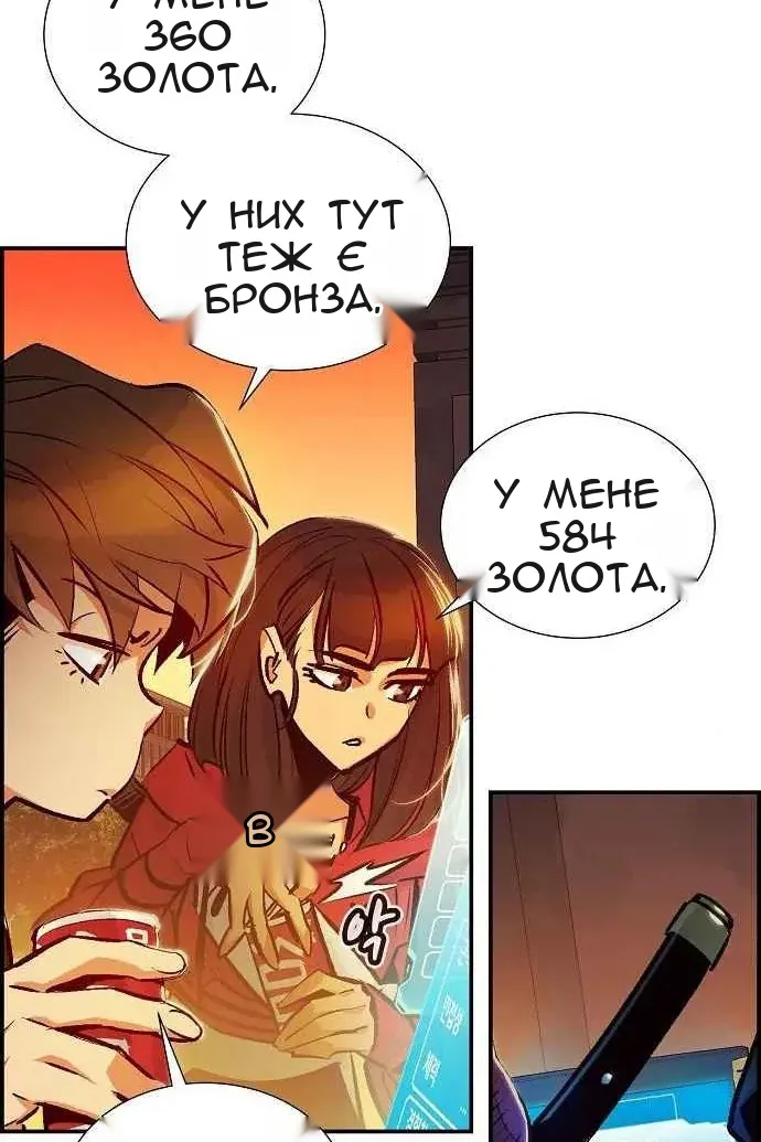 Сторінка 9