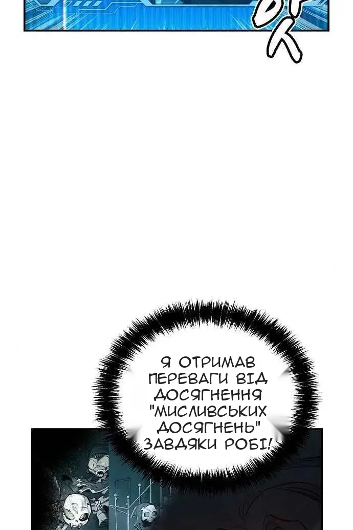 Сторінка 13