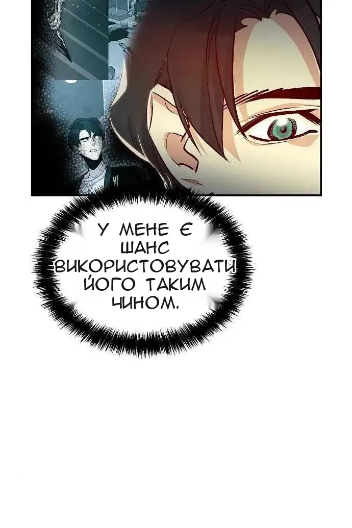 Сторінка 14