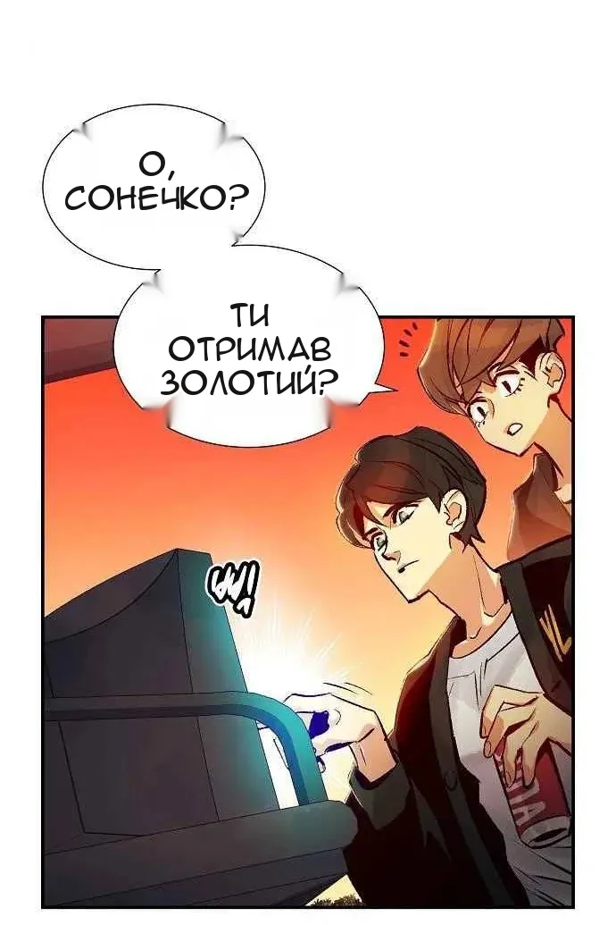 Сторінка 15