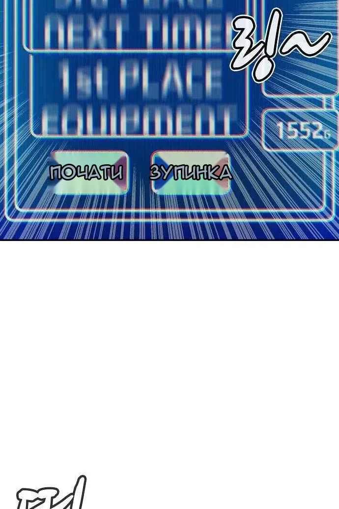Сторінка 17