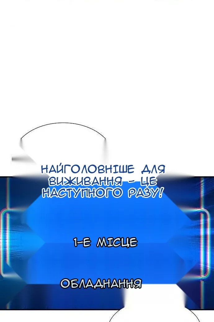 Сторінка 21