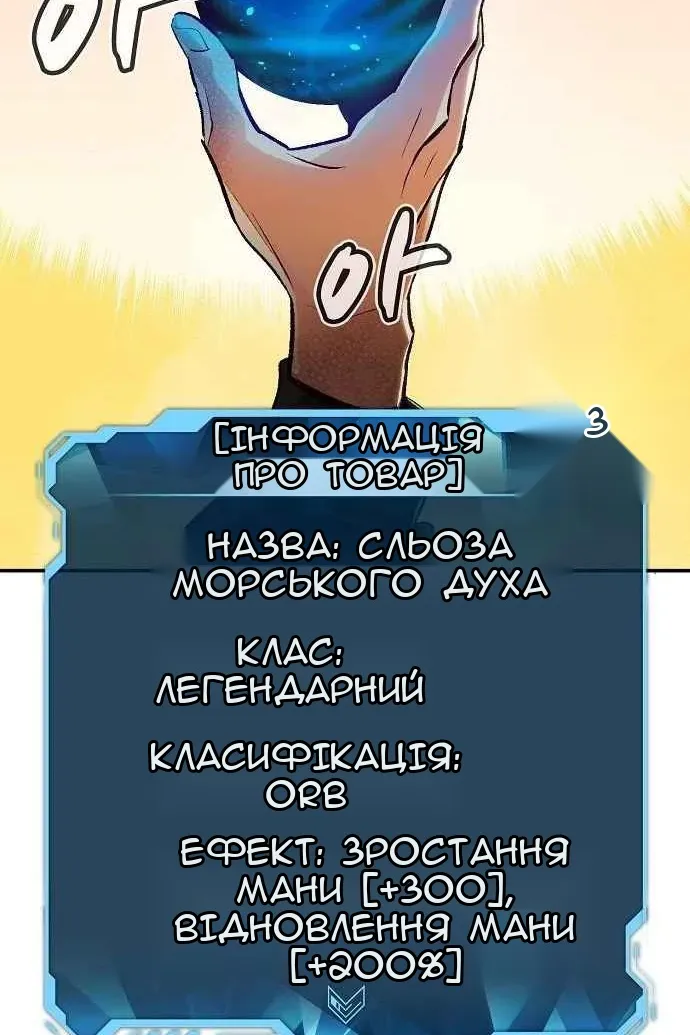 Сторінка 23