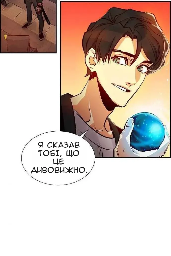 Сторінка 25