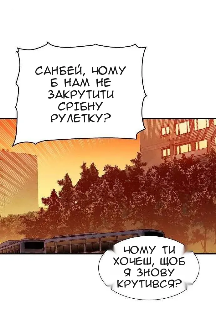 Сторінка 26