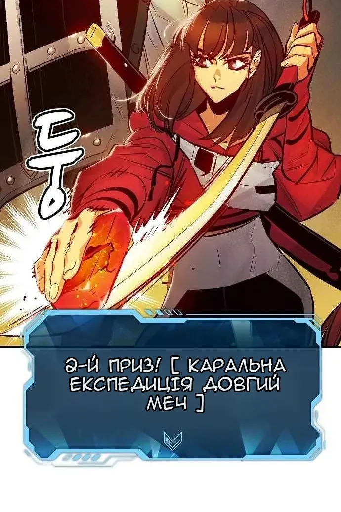Сторінка 28