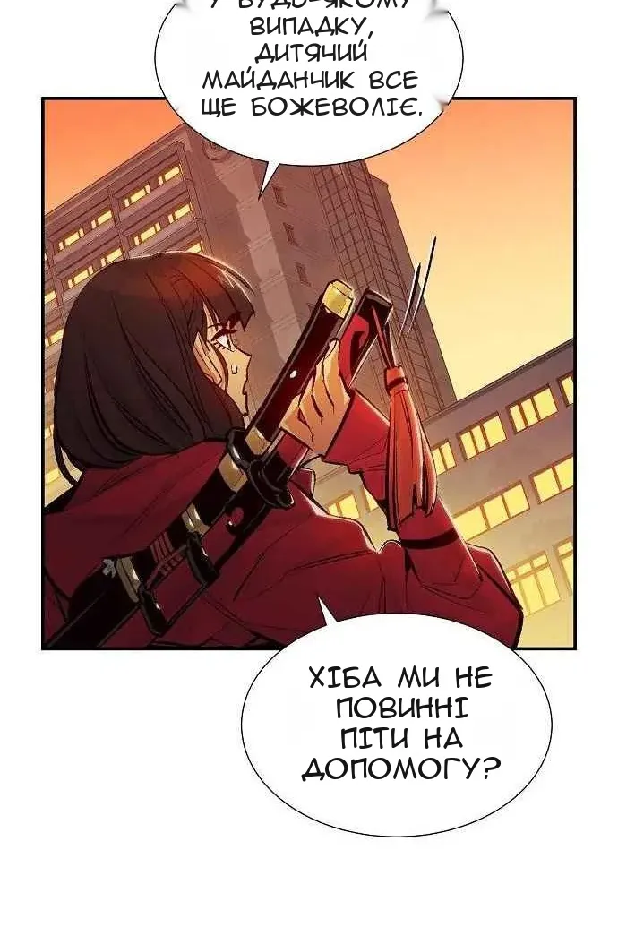 Сторінка 31