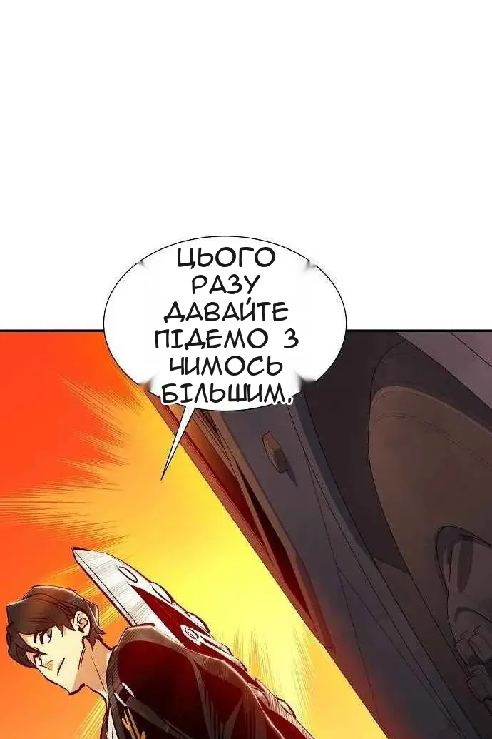 Сторінка 33