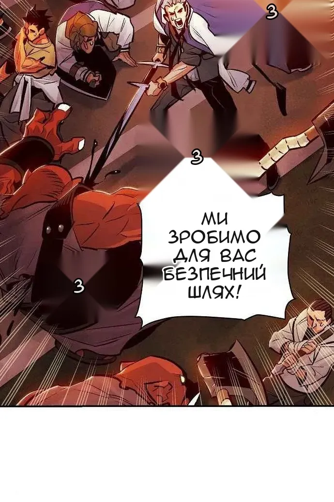 Сторінка 39