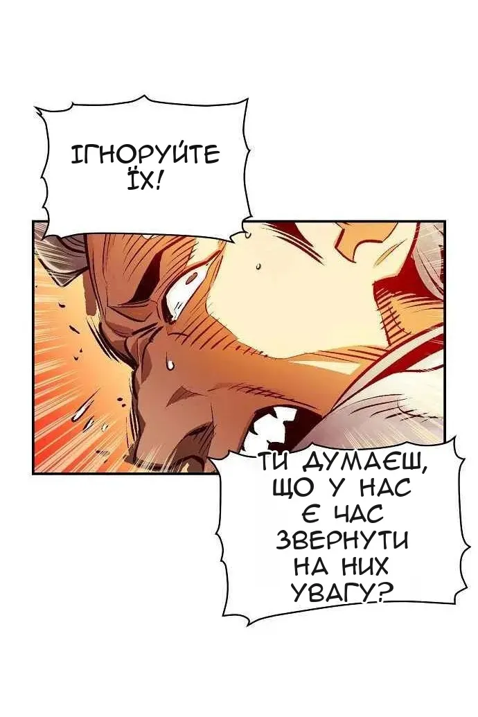 Сторінка 42