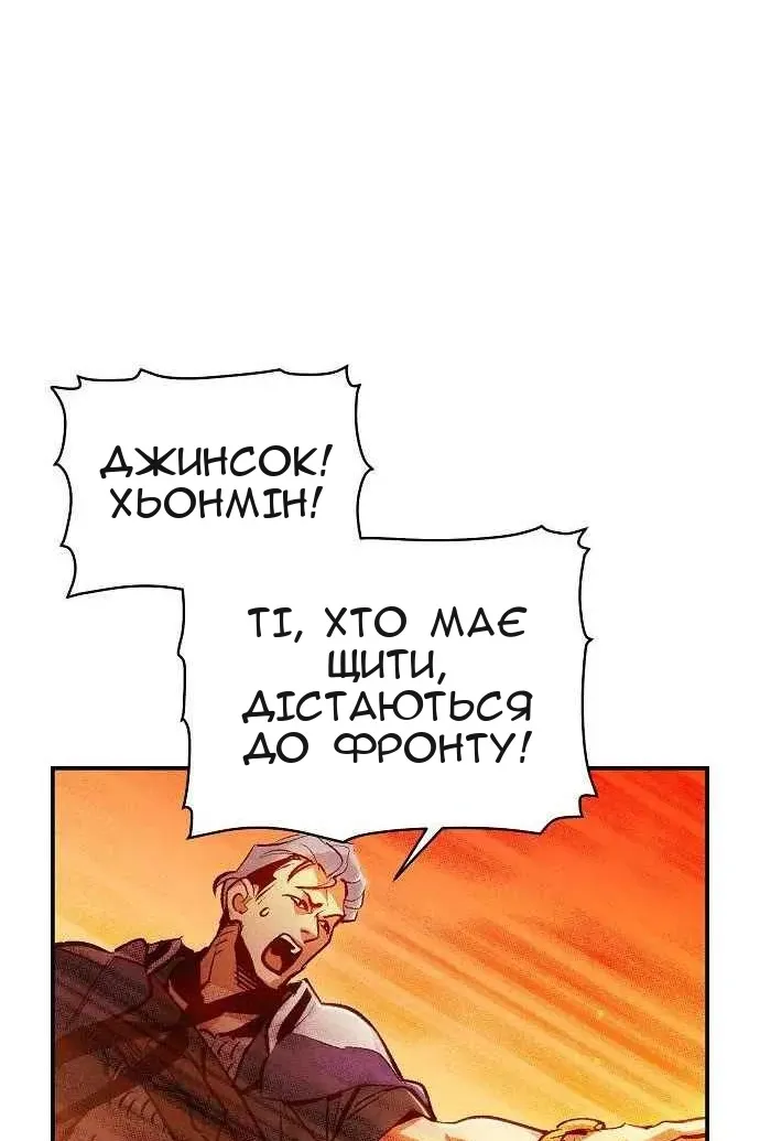Сторінка 43