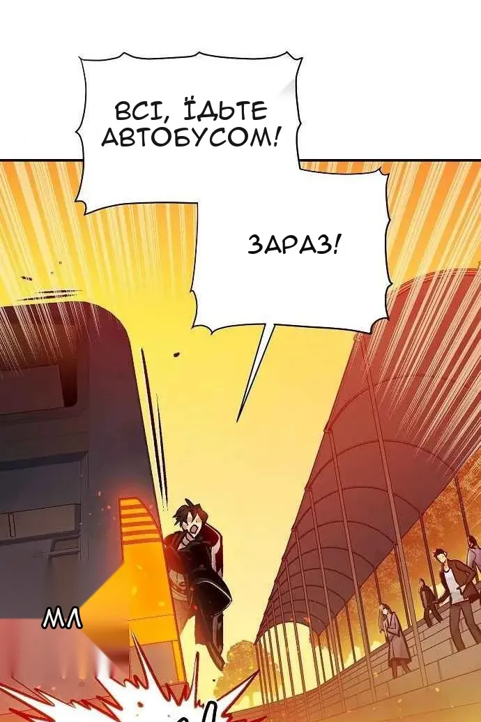 Сторінка 52