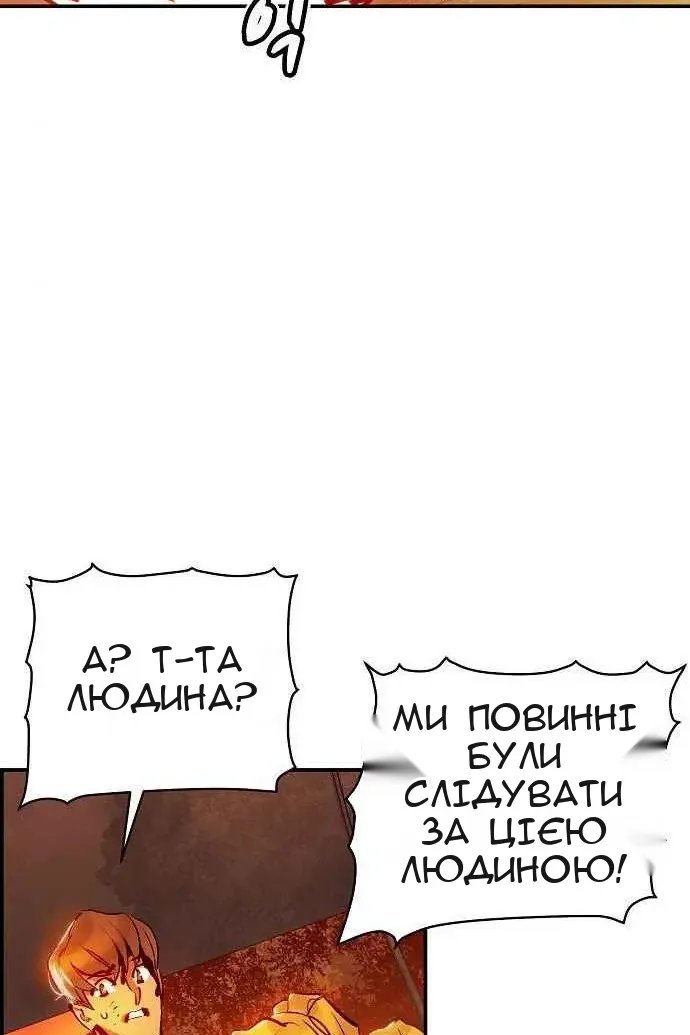 Сторінка 53