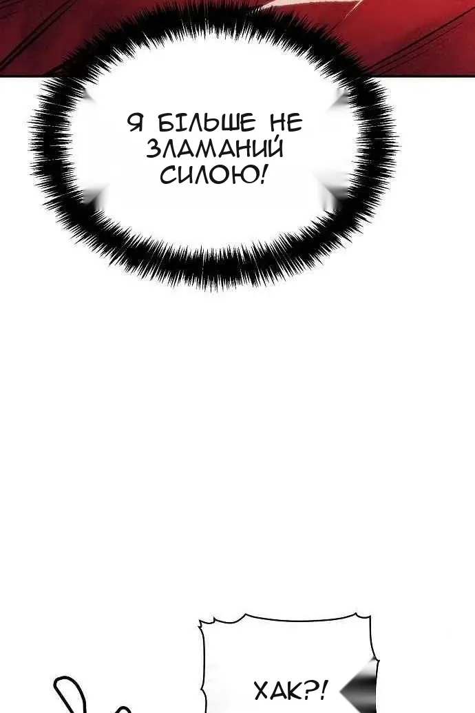 Сторінка 60