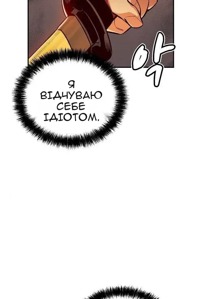 Сторінка 76