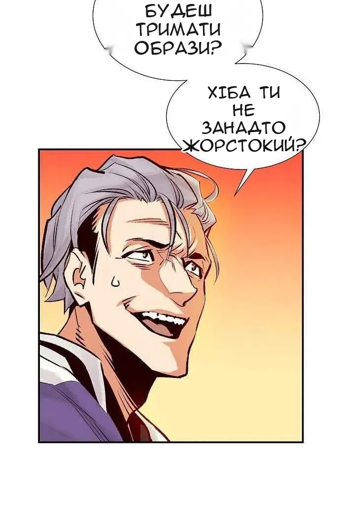 Сторінка 82