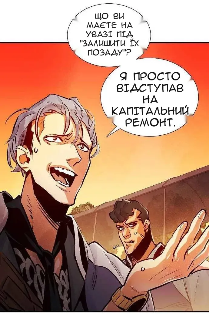 Сторінка 85