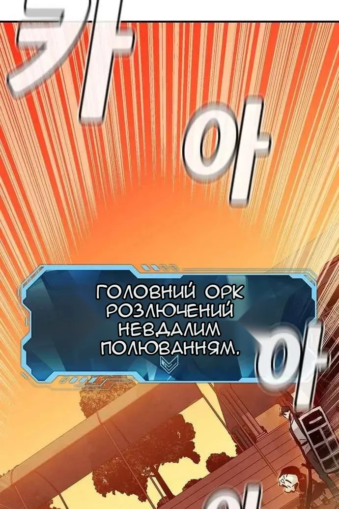 Сторінка 89
