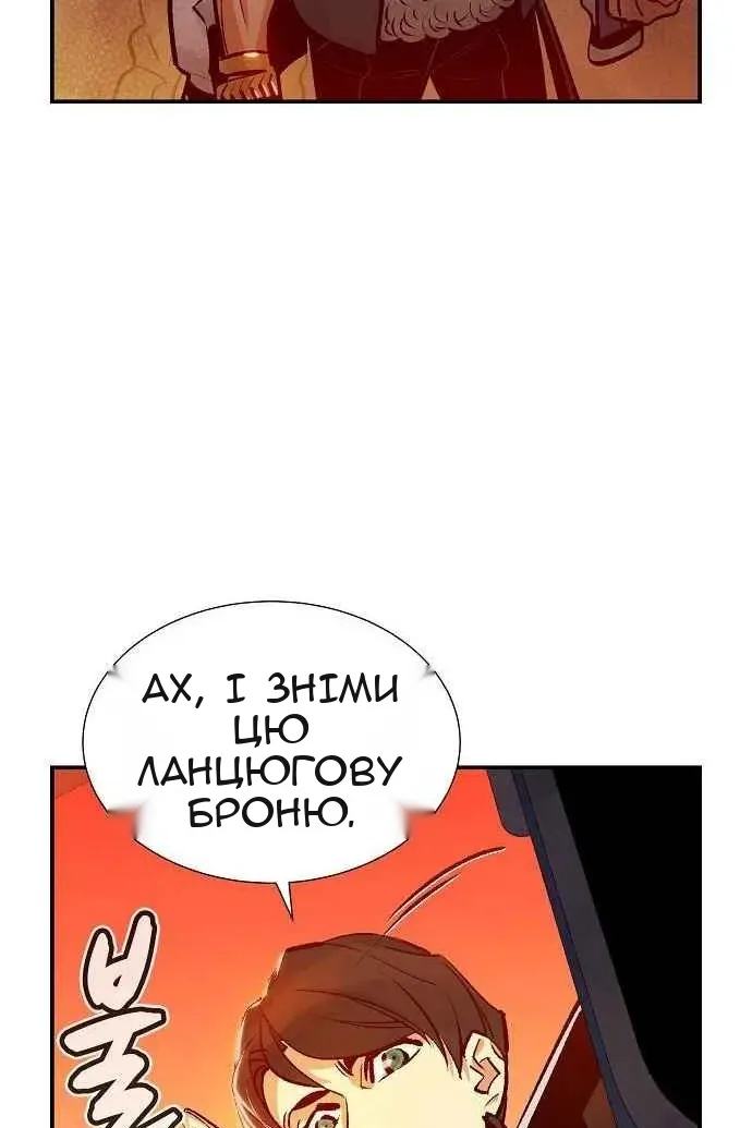 Сторінка 96