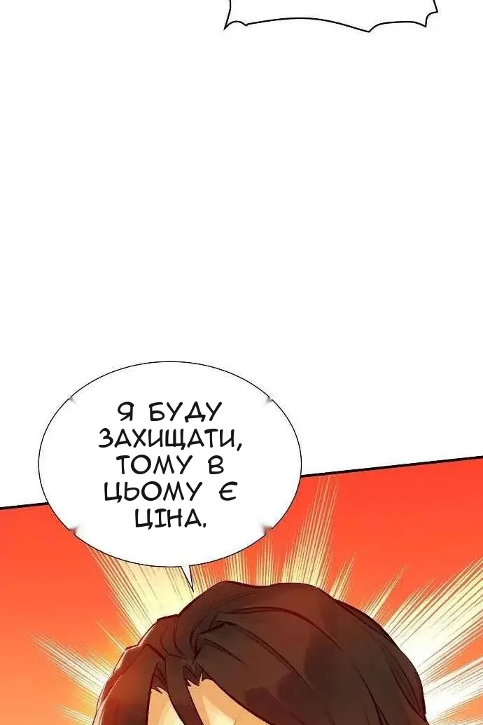 Сторінка 99