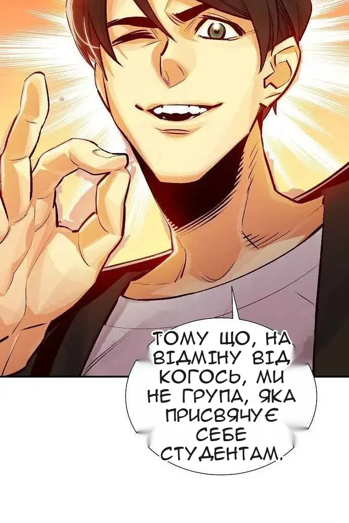 Сторінка 100