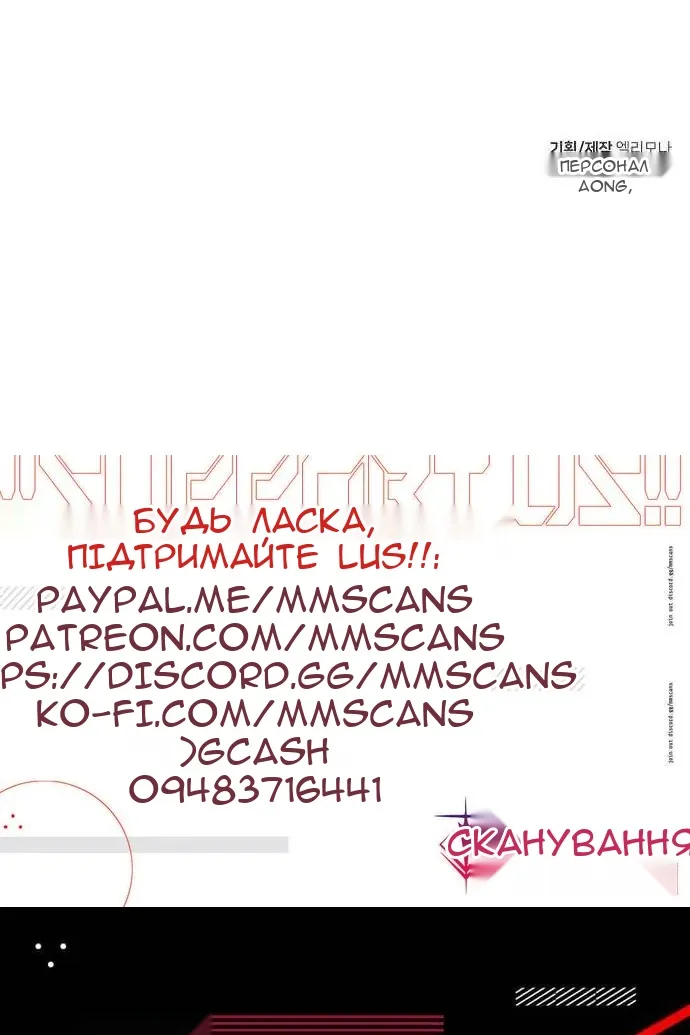 Сторінка 101