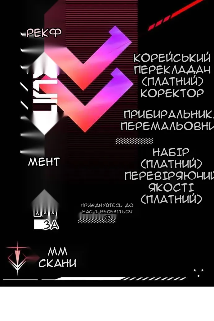 Сторінка 102