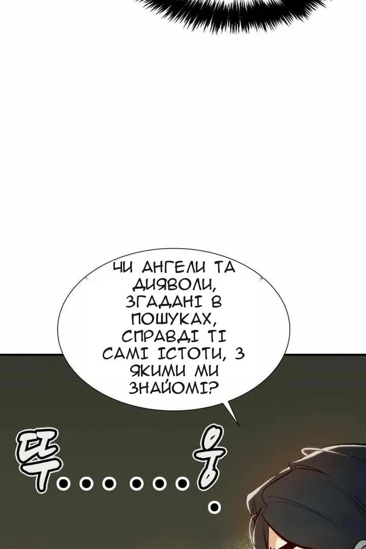 Сторінка 5
