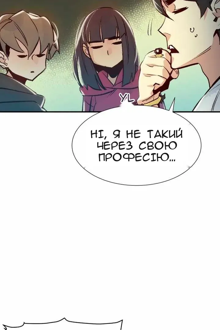 Сторінка 6