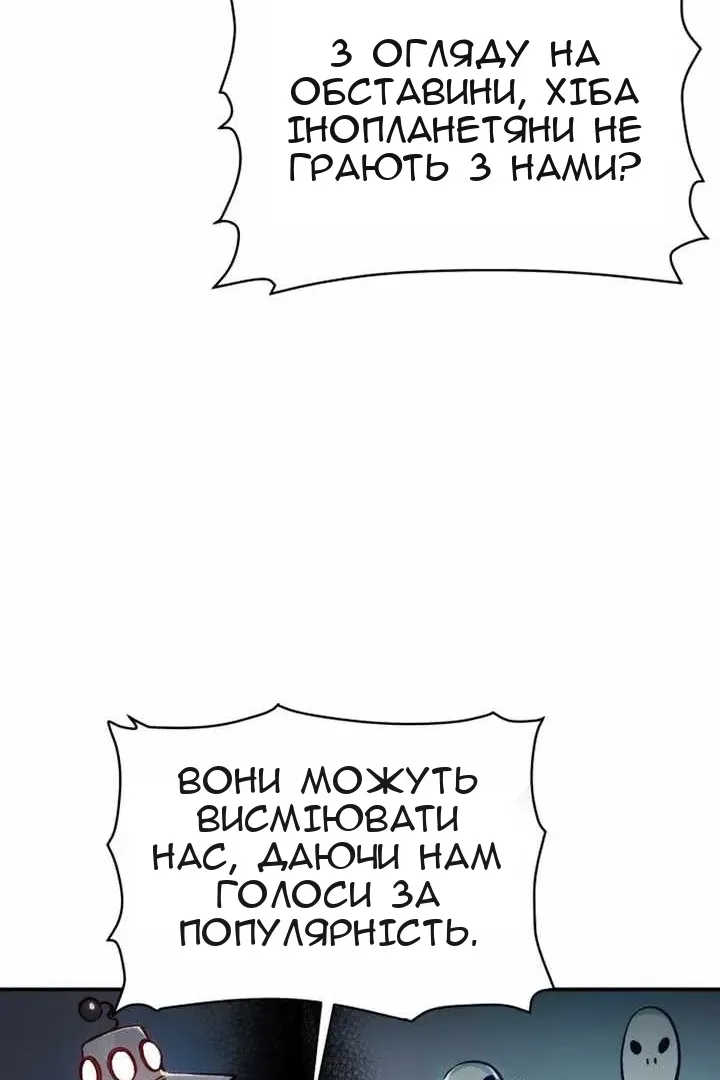 Сторінка 8