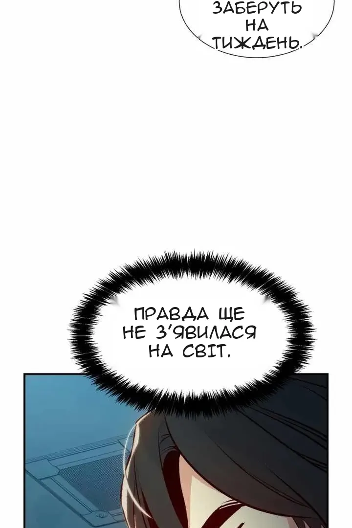 Сторінка 10