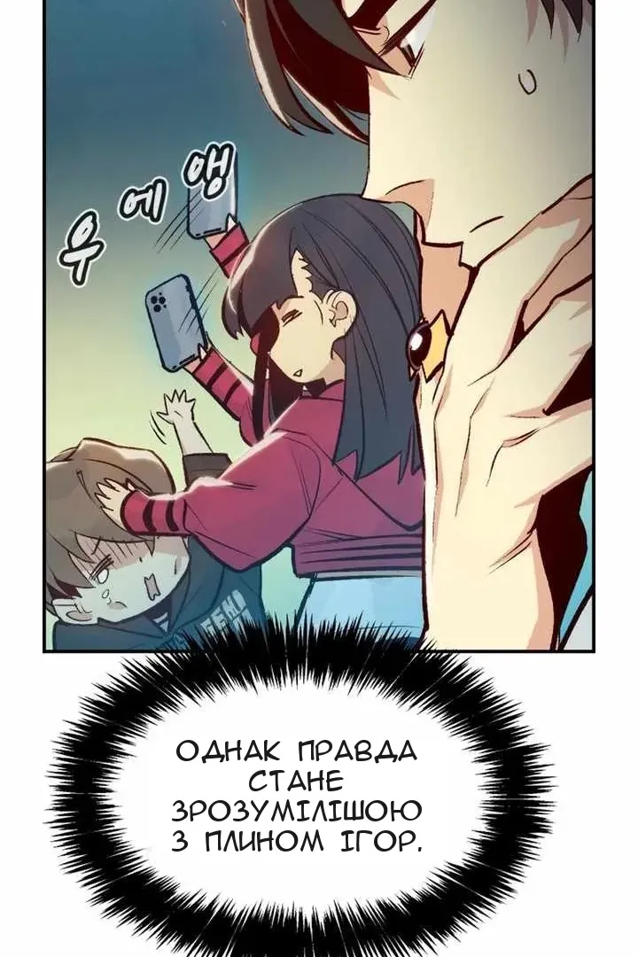 Сторінка 11