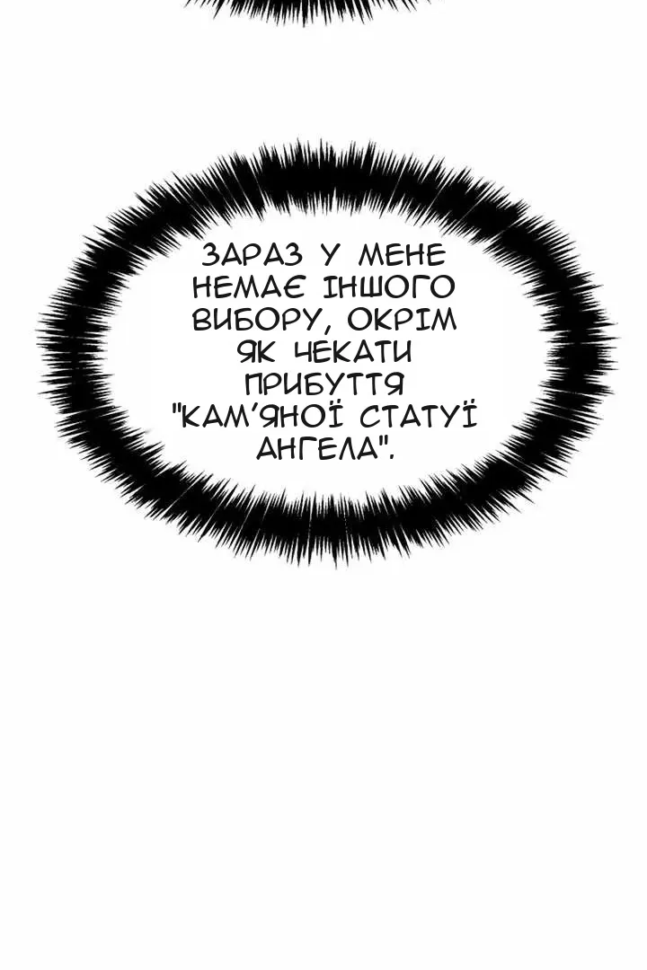 Сторінка 12