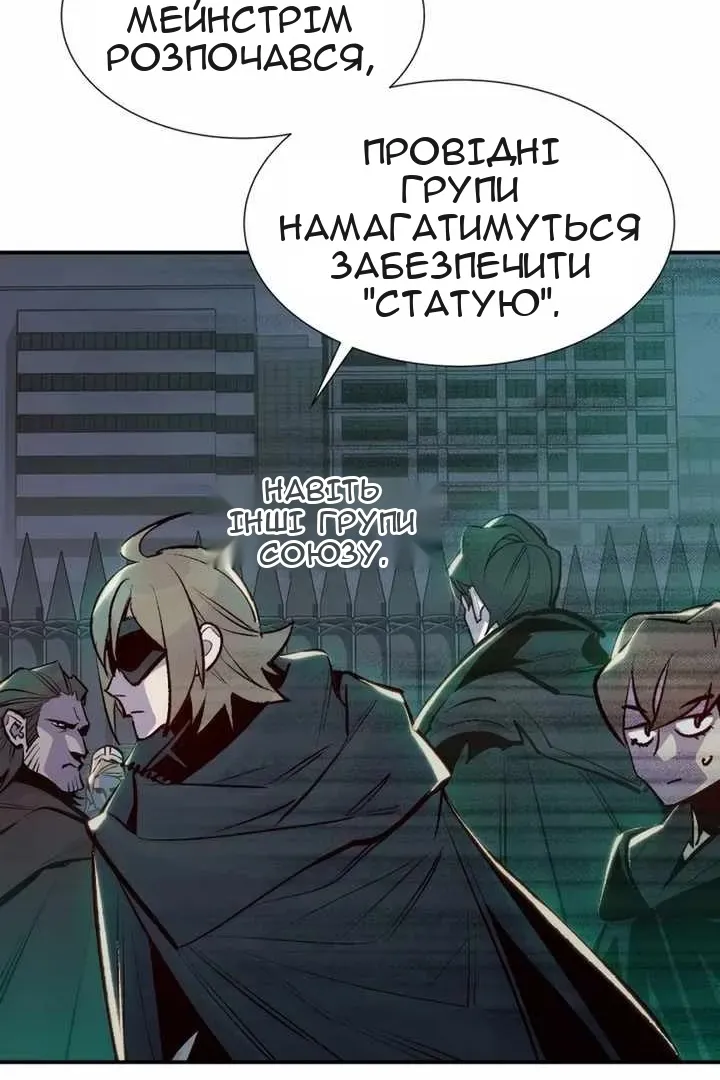 Сторінка 18