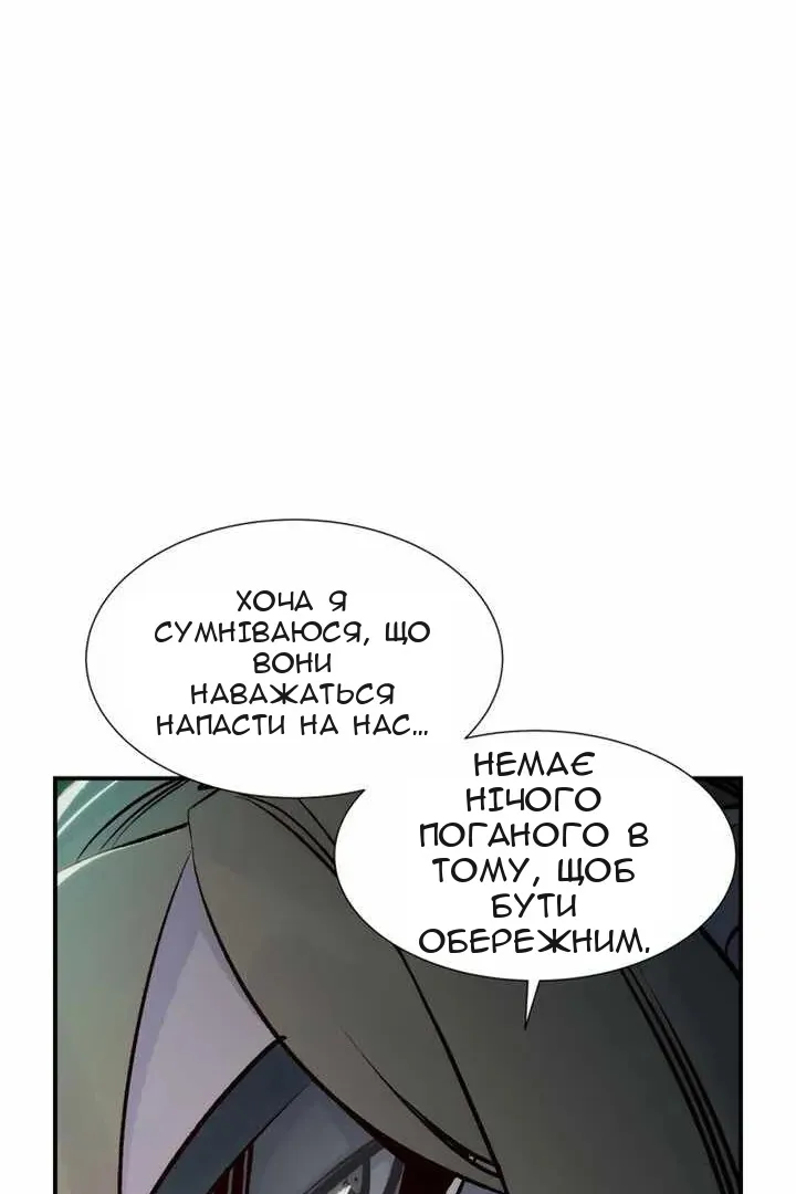 Сторінка 19