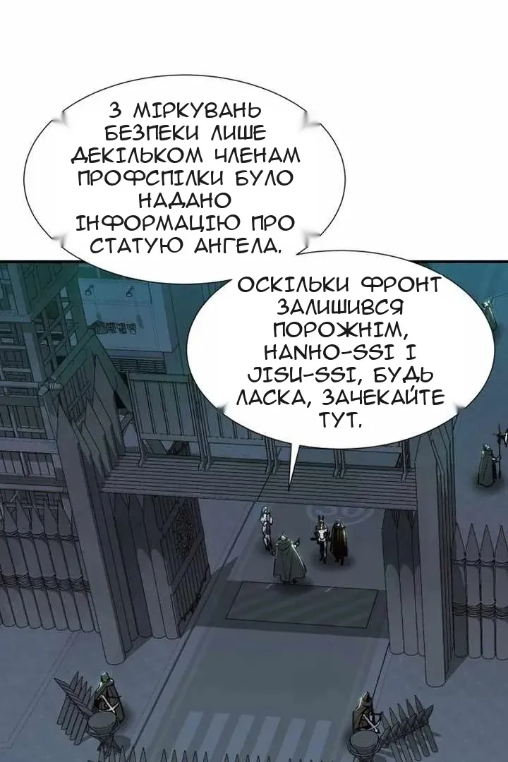 Сторінка 21