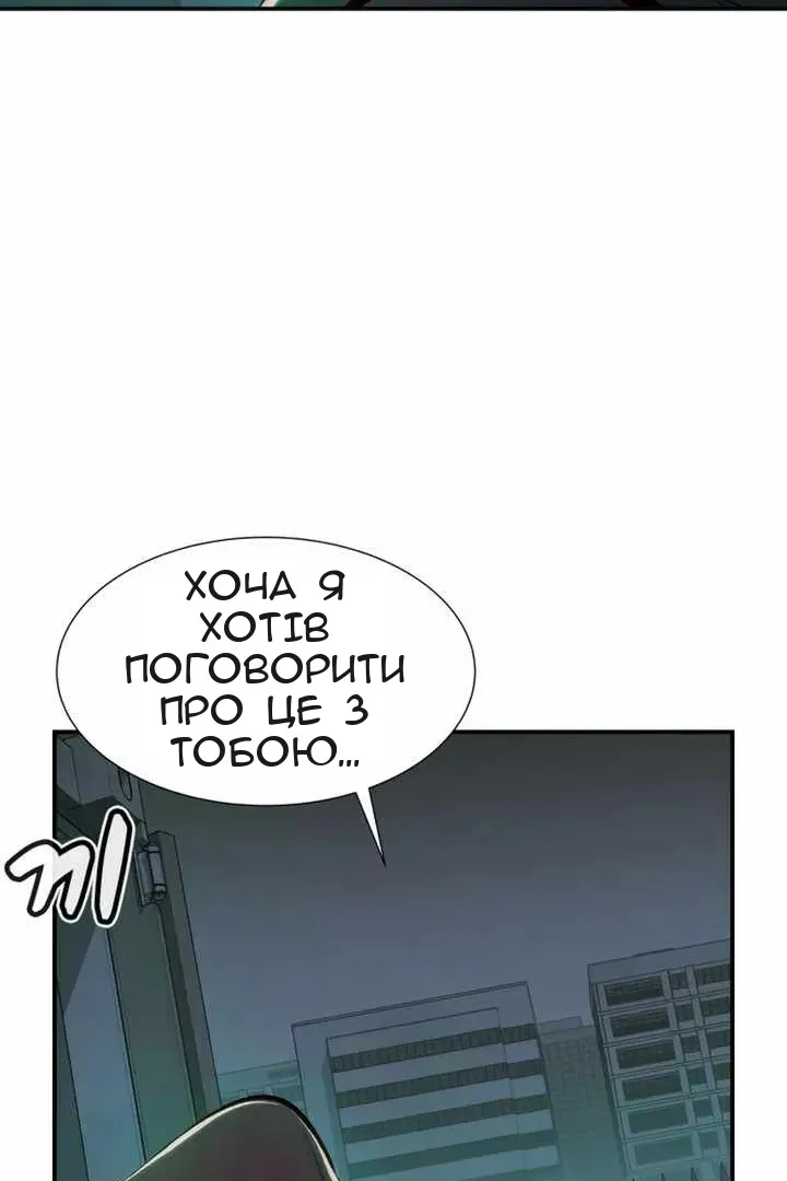Сторінка 28