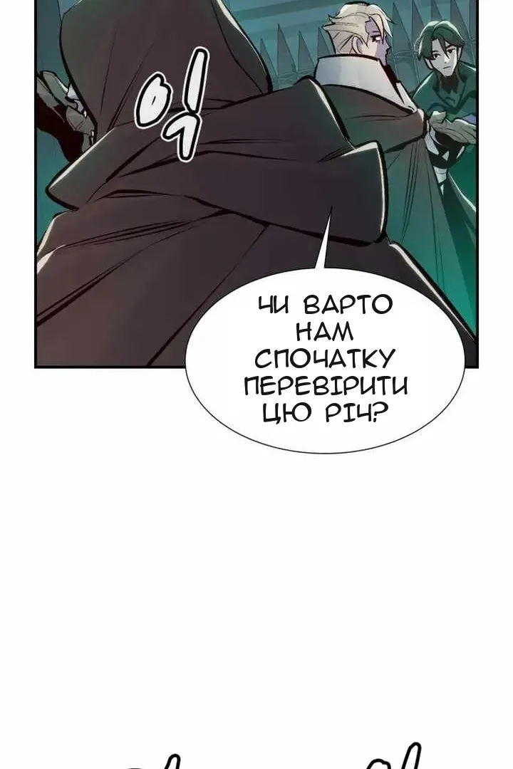 Сторінка 29