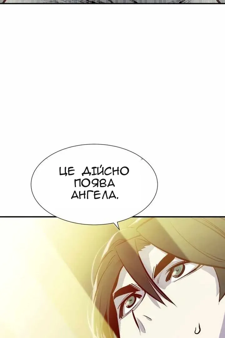 Сторінка 32