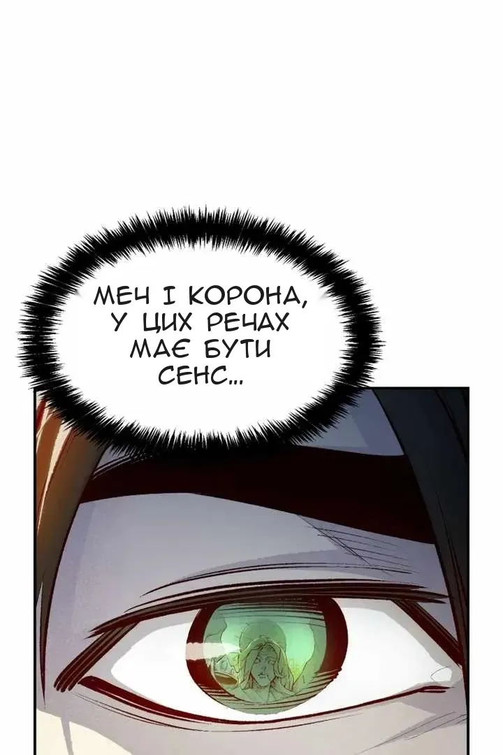 Сторінка 34