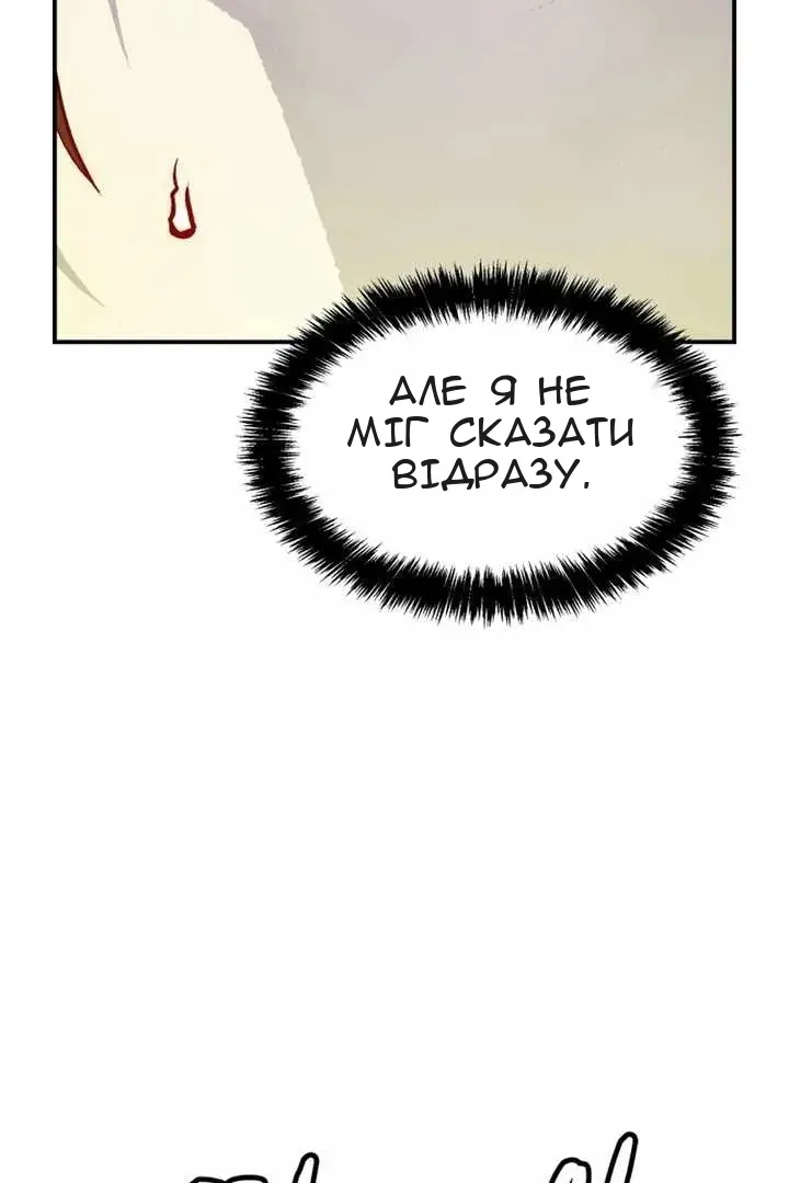 Сторінка 35
