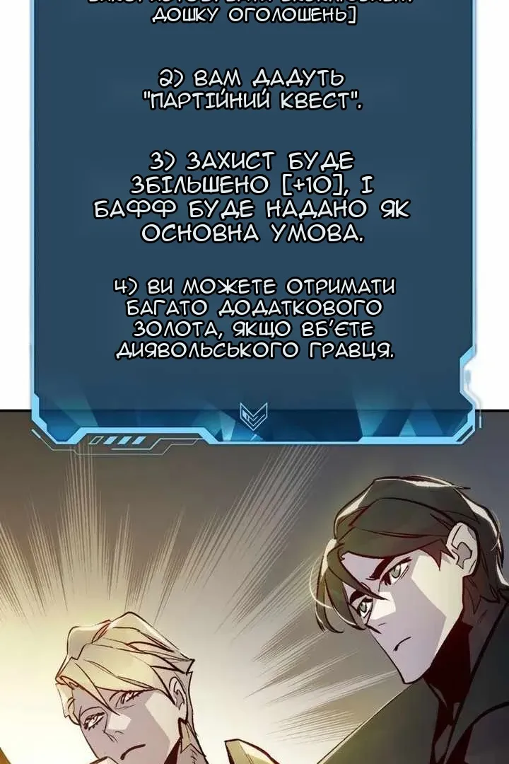 Сторінка 38